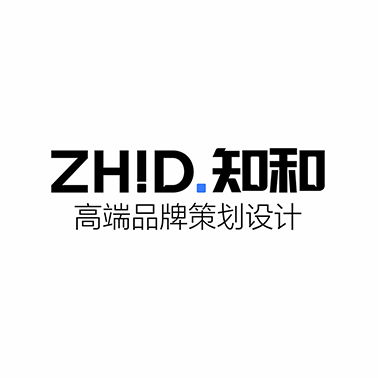 七年深耕，成就品牌 廣州知和設(shè)計(jì)的一站式品牌與包裝設(shè)計(jì)之路