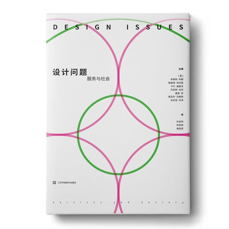 設(shè)計(jì)服務(wù) 從功能創(chuàng)造到社會(huì)責(zé)任的演進(jìn)